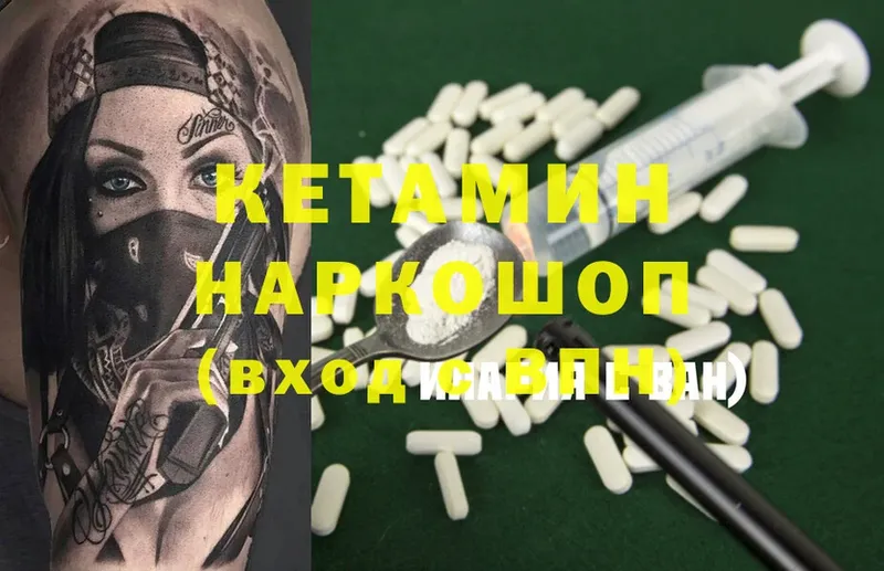 купить закладку  Котлас  КЕТАМИН ketamine 