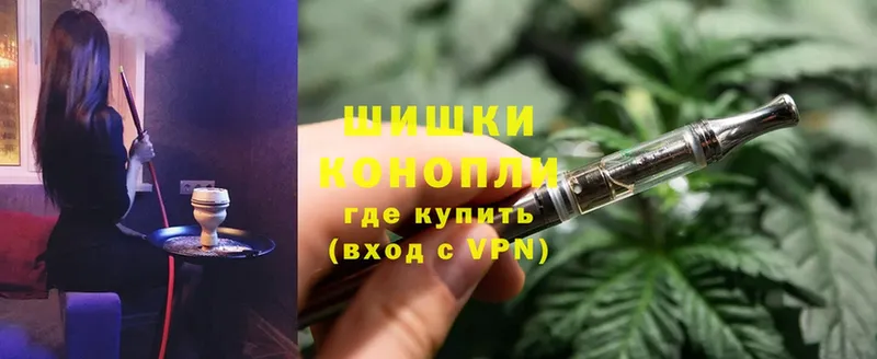 Каннабис White Widow  Котлас 